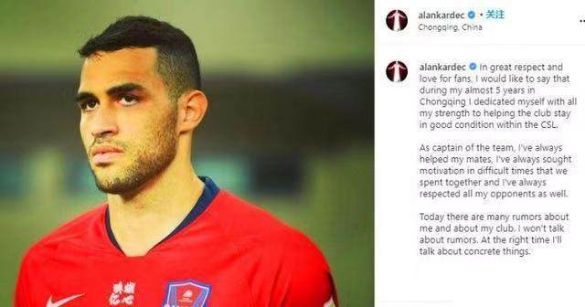 星空体育入口-卡尔德克发文：得不到尊重 活在谎言中心力交瘁